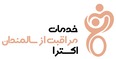 مراقبت از سالمندان